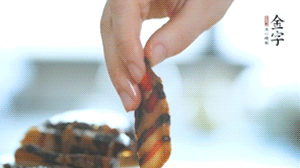 金字醬肉切片備用。