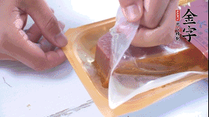 金字火腿拆開，切片。