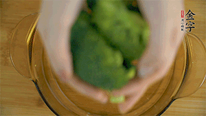 西蘭花洗凈，切成小塊汆燙，切碎。