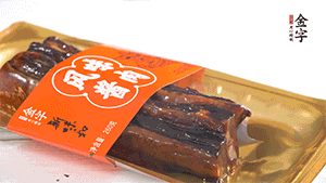 醬肉蒸15分鐘，切片。