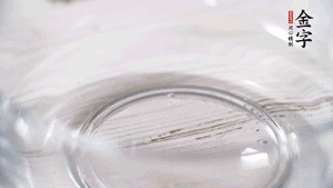 雞蛋加鹽、黃酒均勻打散，下鍋炒散。