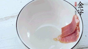 火腿一面涂抹蜂蜜，貼在碗底擺盤備用。