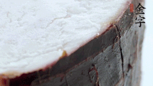 香芋去皮切成小塊，與火腿一齊上鍋蒸1小時。