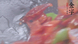 冬筍去掉外殼切片，加鹽焯水。