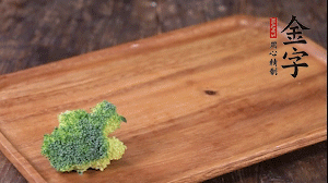 西蘭花清洗后，切成小塊焯水。