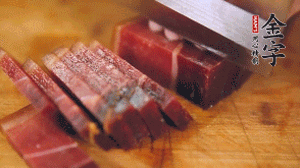 金字火腿溫水浸泡30分鐘，切成小塊。