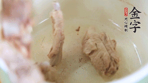 撈出后另一起鍋，放排骨、姜片、火腿、芋頭、胡蘿卜。