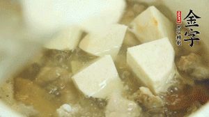 加入適量清水、黃酒燉開后，小火煮1小時即可。