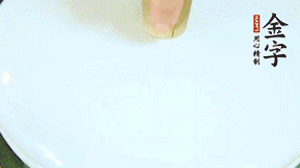 出鍋后撒上蔥花即可。