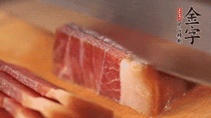 金字火腿切成片。