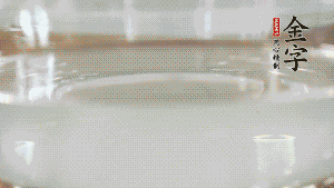 秋葵焯水后，去掉根部，對切成2半。