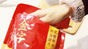 香菇、瑤柱、蝦米用水浸軟泡發(fā)后切成碎，泡發(fā)香菇的水留用。