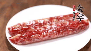 金字兩頭烏香腸切成片備用。