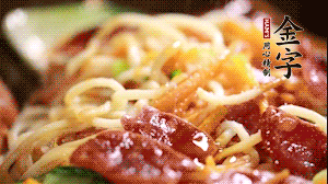 出鍋前，以鹽、糖、生抽、蠔油調(diào)味，撒上蔥花就可以了。