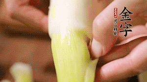 茭白剝?nèi)ネ鈿ぃ惹衅偾薪z。