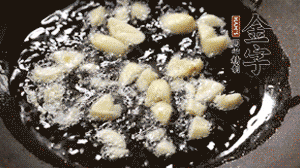 大蒜切成末，鍋中油7成熱時煸香。