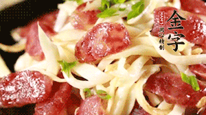 出鍋前加少許鹽調(diào)味，撒上蔥花即可。