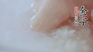 砂鍋內(nèi)壁涂抹一層食用油，將洗凈后的大米放入，米與水比例為1：1.5。