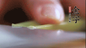 西芹改刀切成菱形。