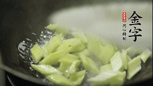 油7成熱時(shí)，入西芹煸炒至7成熟，再放入百合和香腸翻炒均勻。