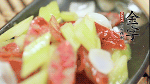 出鍋前用少許鹽調(diào)味就可以了。