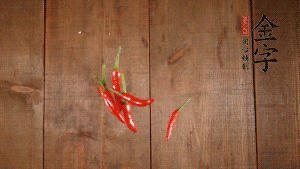 小米椒切成小圈、大蒜切成末。