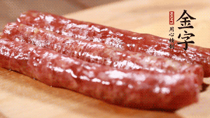 金字金華香腸整根入蒸鍋，蒸熟后切成片。