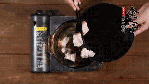 將鮮肉、咸肉、姜片、蔥結(jié)放到湯鍋中，加黃酒及足量清水。