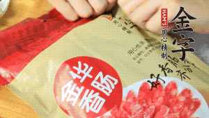 香腸切片、生姜切絲、小蔥切粒。