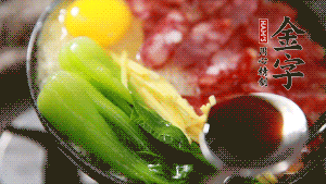 小火繼續(xù)燜，聞到米飯焦香關(guān)火繼續(xù)燜2分鐘。（微微的火力讓米飯和香腸融為一體，滋味互相滲透，又不至于讓米飯成熟太快而導(dǎo)致煳底。）