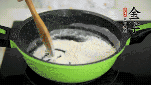 【月餅餡】3．把面粉放入干凈的炒鍋，小火加熱不斷翻炒，至呈微黃色熟透。在腌漬好的火腿丁中加熟面粉，拌勻后，加黃油拌勻揉搓成12個小球，放冰箱冷藏備用。