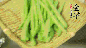 挑選脆嫩的四季豆，清洗干凈后，去掉兩端的頭和兩側(cè)的老筋，從中間掰成兩段。