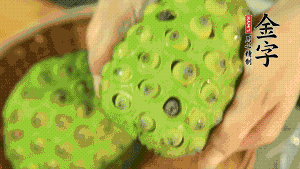 從蓮蓬中取出新鮮蓮子，剝?nèi)ネ鈿ず?，再小心剝?nèi)グ咨∧?。（剝掉白色薄膜的蓮子口感上?huì)更嫩，入口更顯清甜）