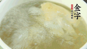 待湯水滾開后，再加入山藥塊，以料酒調(diào)味。