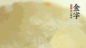 然后再放紅棗、枸杞，調(diào)和湯品味道，小火燉煮1小時(shí)。