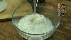 泰國香米洗凈浸泡15分鐘。