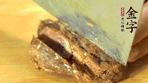 金字鹵牛肉切成小塊。