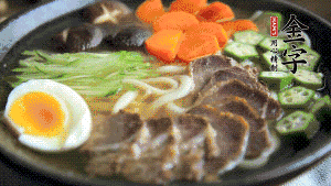 最后，將所有食材都擺到面碗上，呈現(xiàn)美美的視覺就可以了！