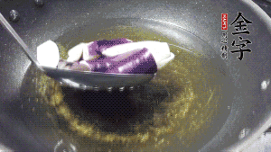 鍋中倒油燒至七成熱，將土豆炸至金黃，茄子炸軟，青椒塊略炸，然后撈出瀝油備用。