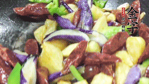 鍋內(nèi)留少許底油，蒜末炒香后，依次放入香腸、土豆、茄子、青椒煸炒。