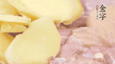 雞肉剁塊，用料酒、蔥、姜、鹽、糖拌均腌制20分鐘。