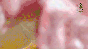 排骨冷水下鍋，加姜片、蔥結(jié)、料酒焯水3分鐘。