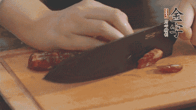 金字土香腸切片，香菇切丁。