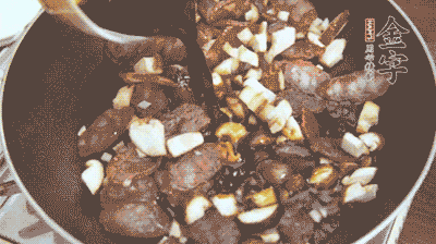 熱油下鍋煸香蒜末，再放入香菇、土香腸，和調(diào)配好的醬汁，炒熟。