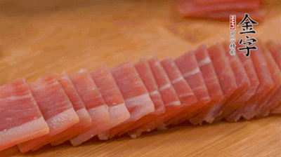 金字火腿切薄片。