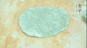 【制作】1.面皮搟平,加入已經(jīng)冷卻的餡料，兩邊對折，封口處折成好看的花邊。