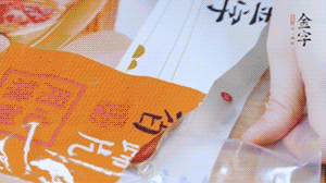 金字火腿蹄片根據(jù)需求剁成小塊。（可用溫水靜泡5分鐘）