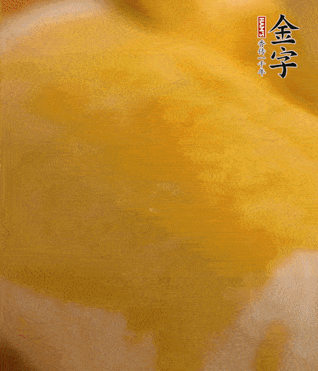 烤箱上下火180度15分鐘即可，裝盤擠上番茄醬和沙拉醬。