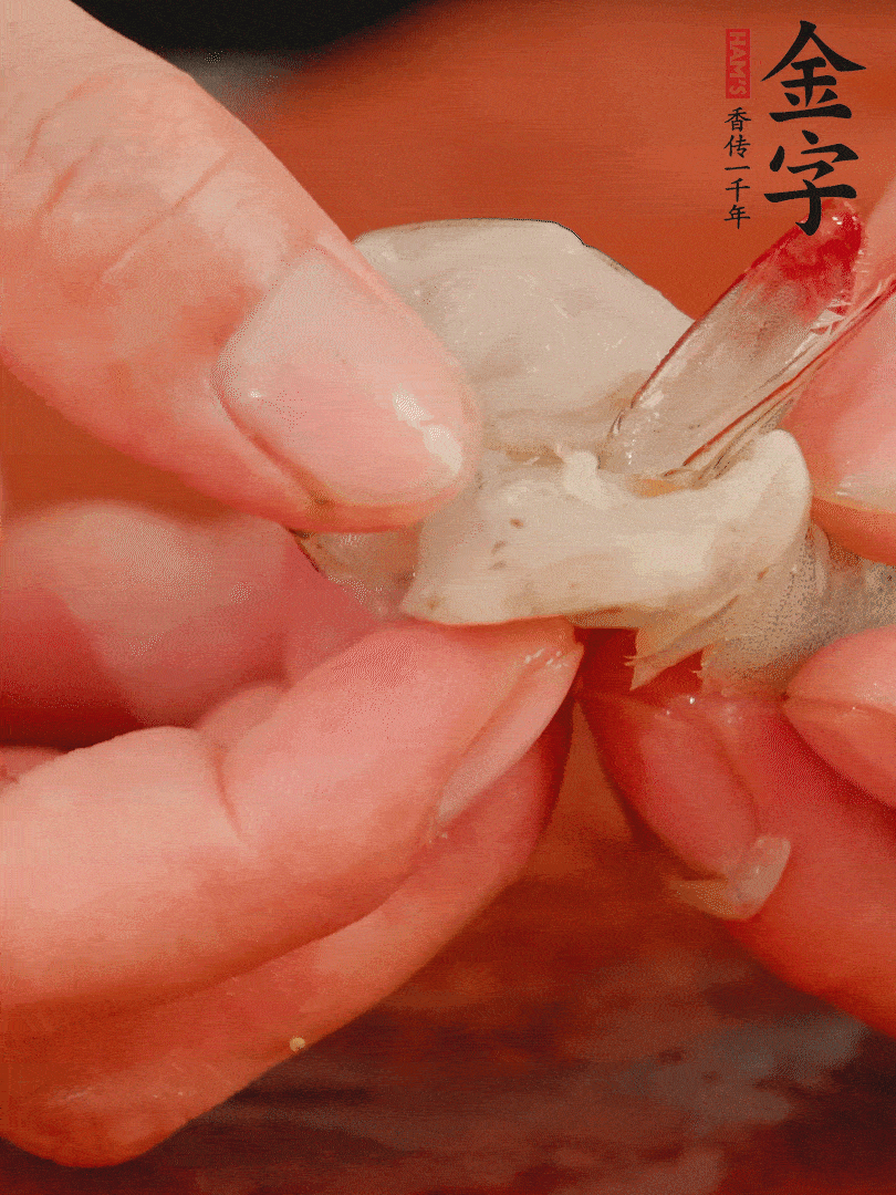 鮮蝦去掉蝦線，翻轉蝦尾做個好看的照型。