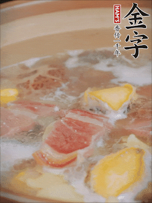 最后放上鮑魚煮10分鐘即可。